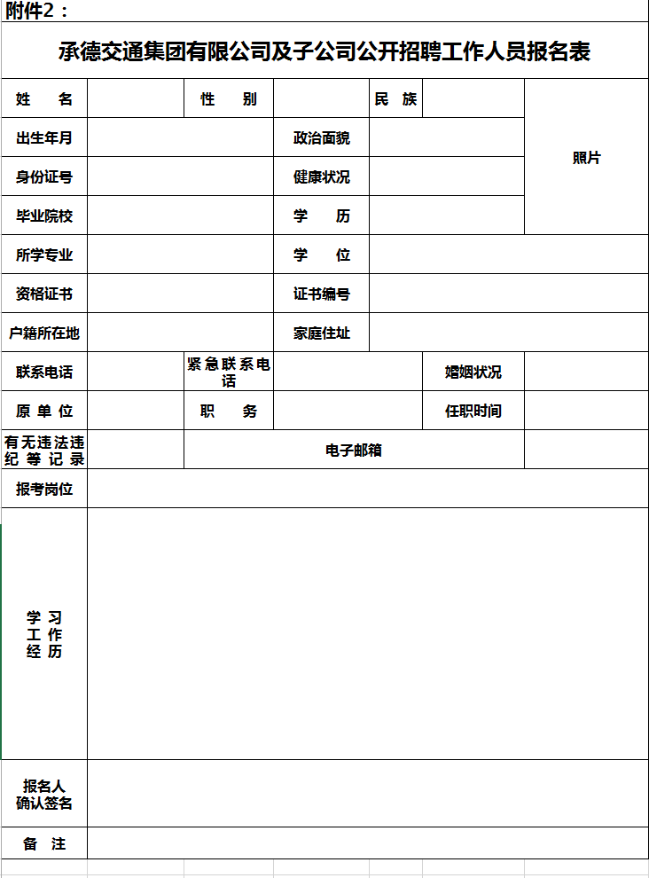NG南宫电子游戏- 相信品牌的力量