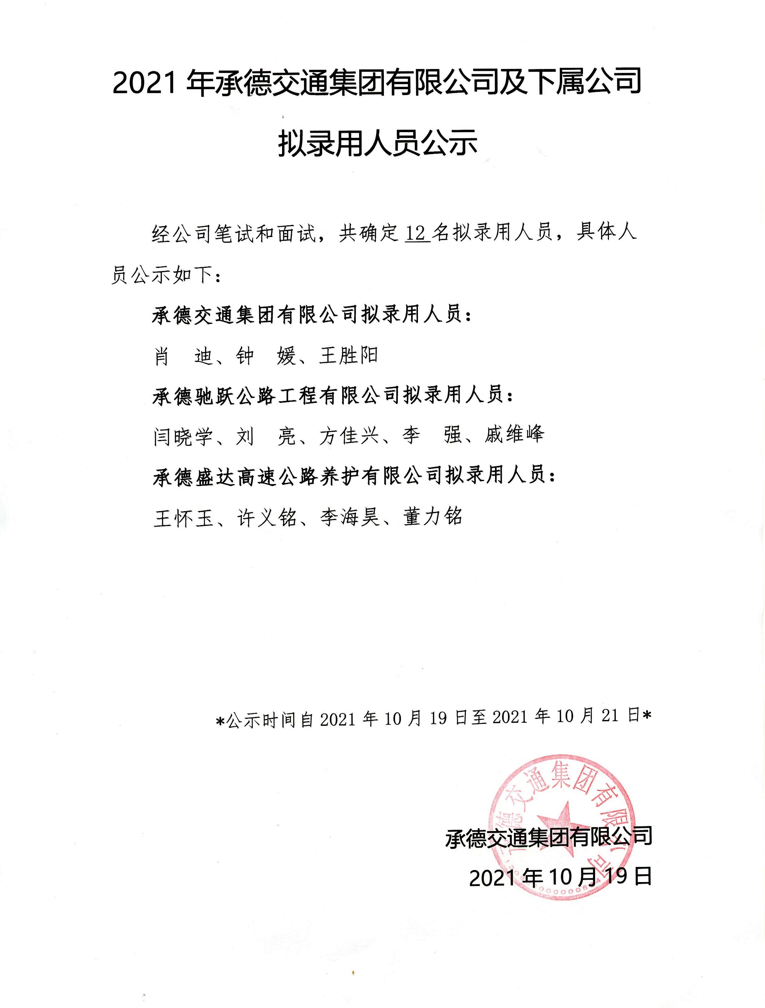 NG南宫电子游戏- 相信品牌的力量