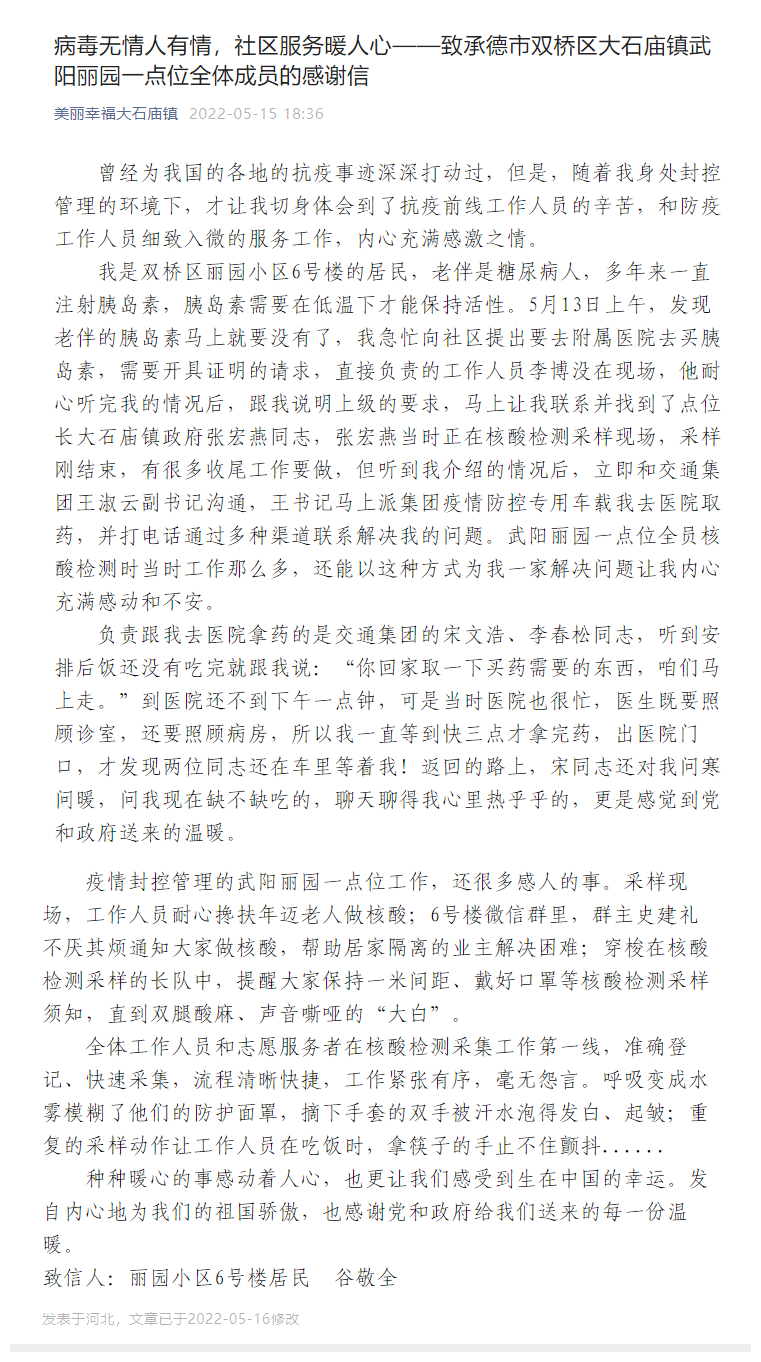 4-22051914560D49 NG南宫电子游戏- 相信品牌的力量