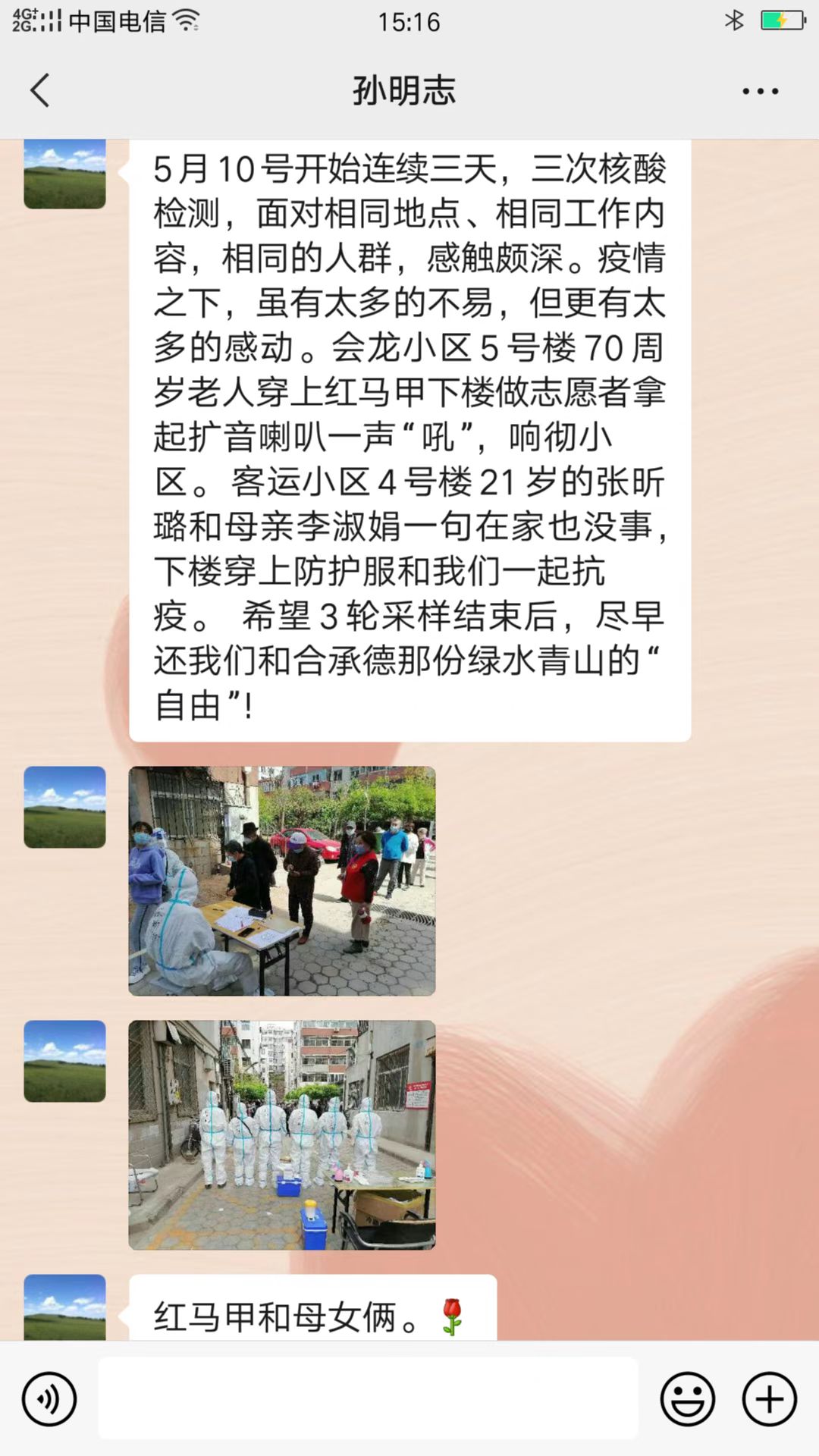 4-220519150513C7 NG南宫电子游戏- 相信品牌的力量