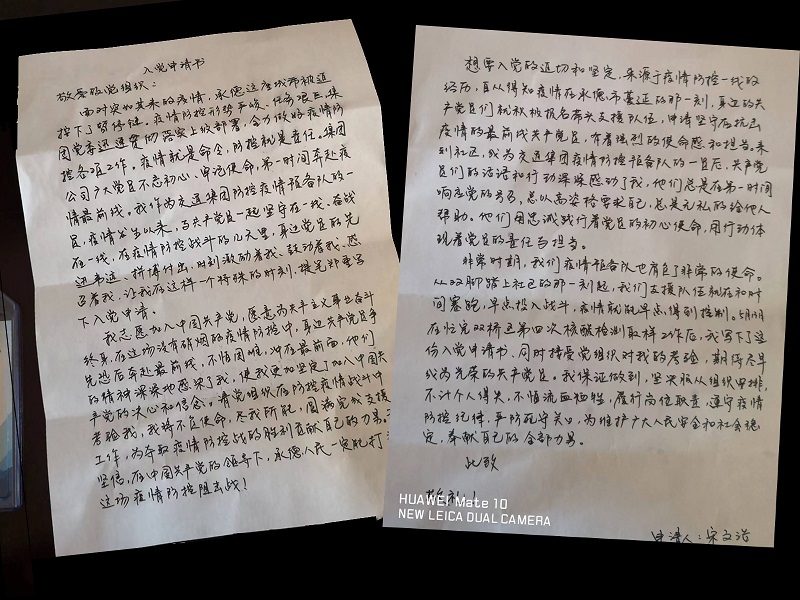 4-220519163941F5 NG南宫电子游戏- 相信品牌的力量