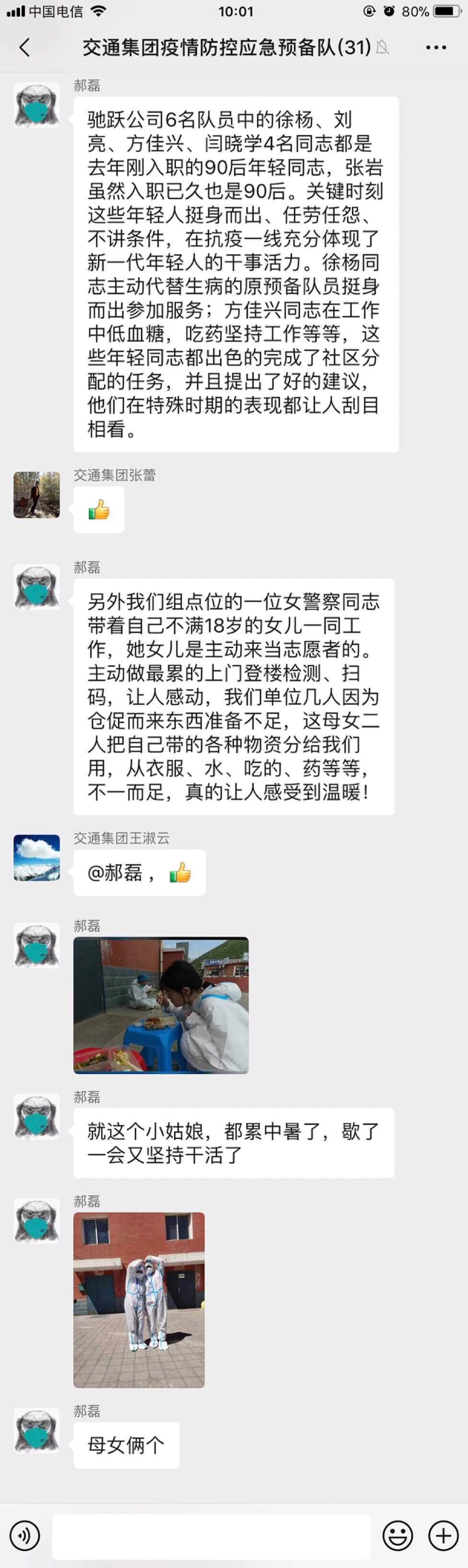 4-220519163UY30 NG南宫电子游戏- 相信品牌的力量