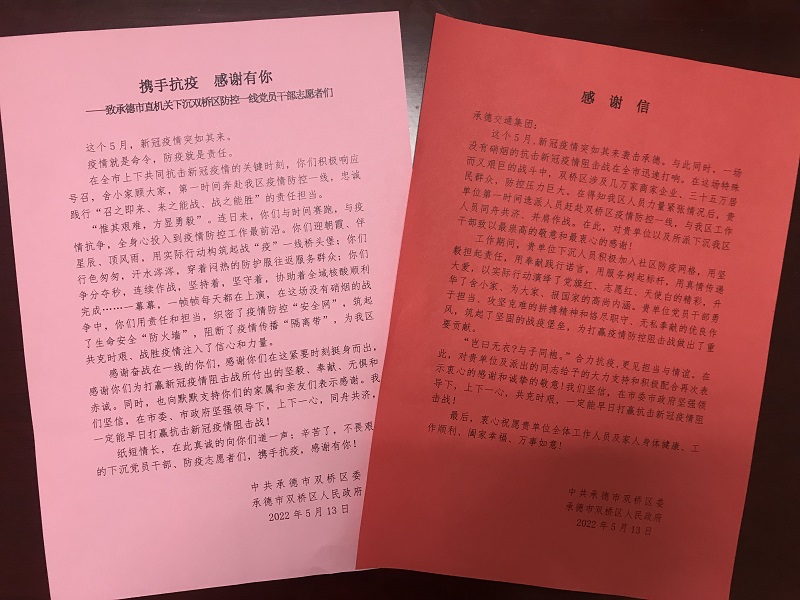 NG南宫电子游戏- 相信品牌的力量