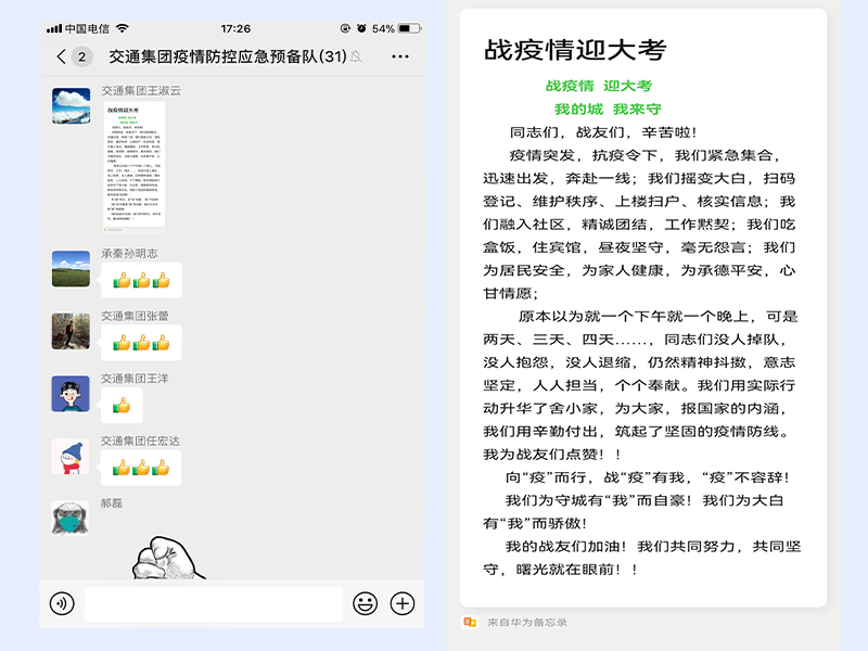 4-220519164932F7 NG南宫电子游戏- 相信品牌的力量